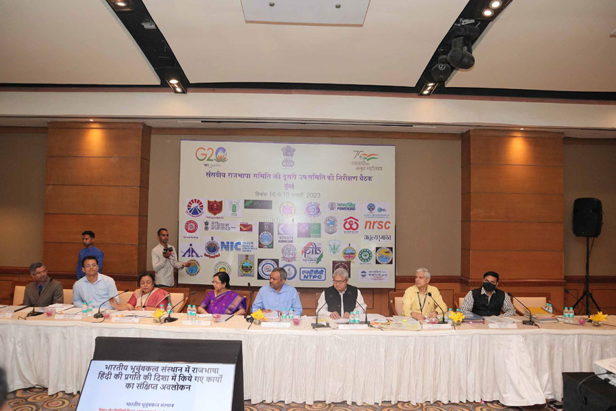 Committee of Parliament on Official Language held the inspection meeting with Indian Institute of Geomagnetism