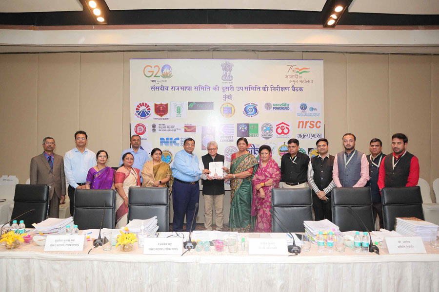 Committee of Parliament on Official Language held the inspection meeting with Indian Institute of Geomagnetism
