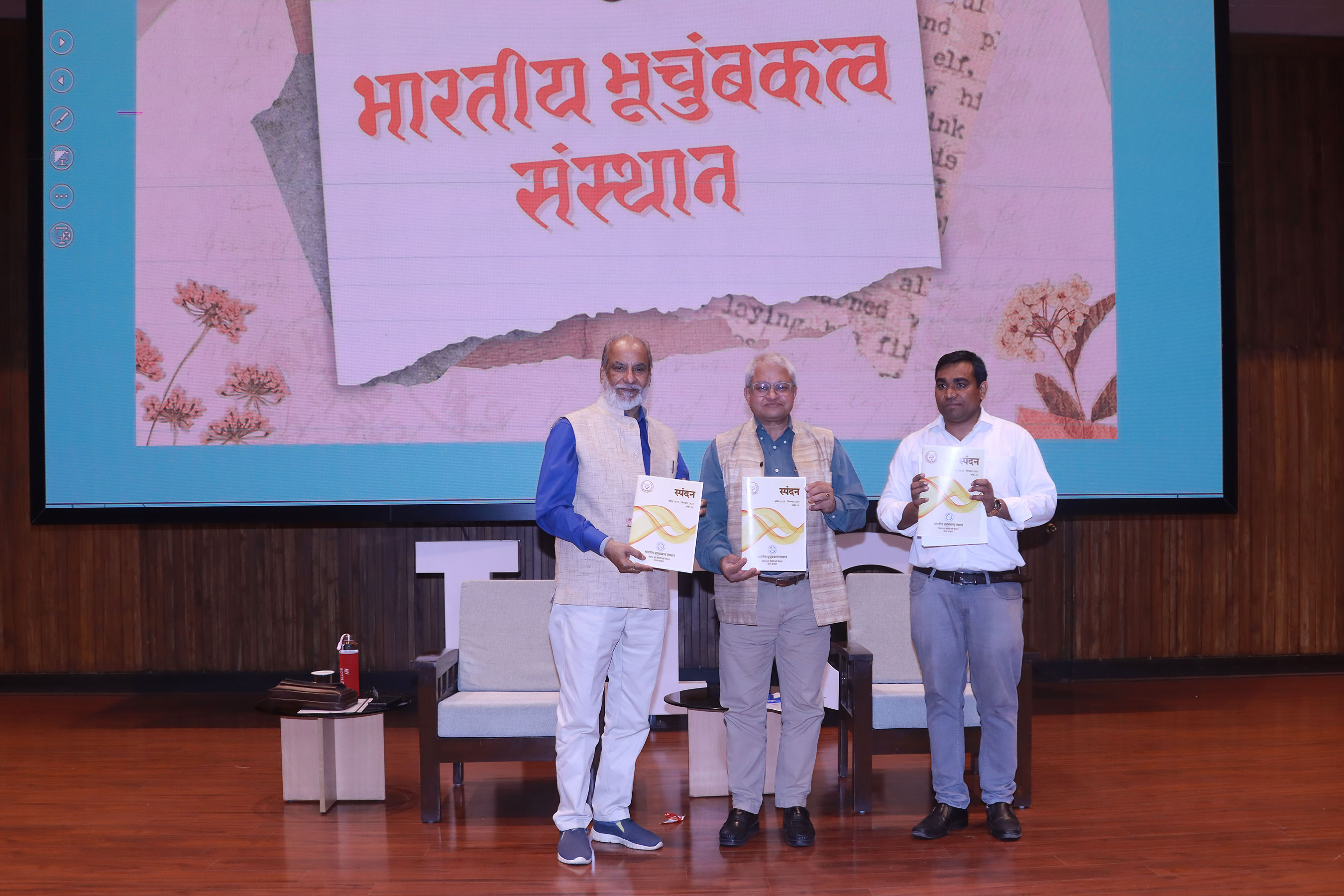 अंतर्राष्ट्रीय मातृभाषा दिवस