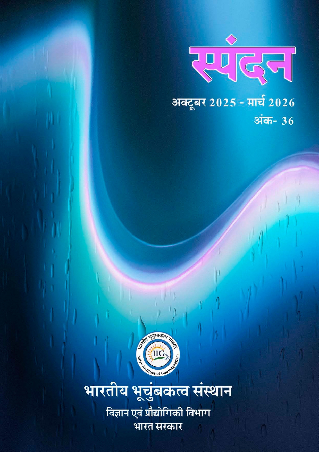 book_icn