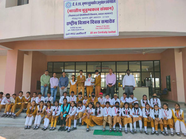 National science day celebration 27-28 February 2023 at KSKGRL, IIG, Prayagraj