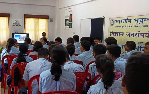 Navy Children School, Minnie Bay Port Blair visited MPGO-IIG