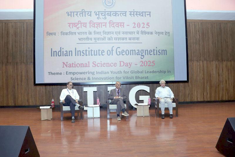 National Science Day 2025