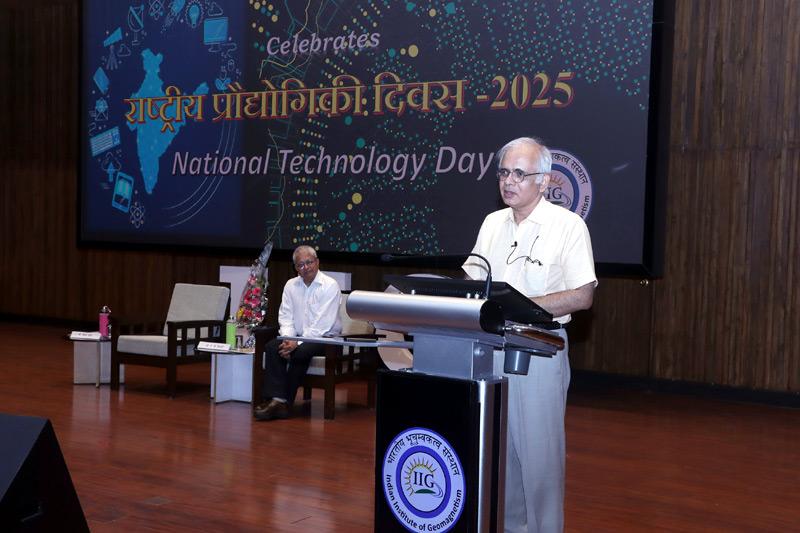 National Technology Day