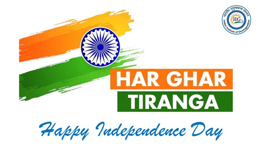 Har Ghar Tiranga