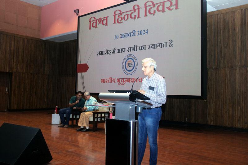Hindi Divas 2024