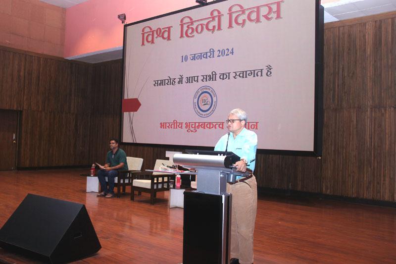 Hindi Divas 2024