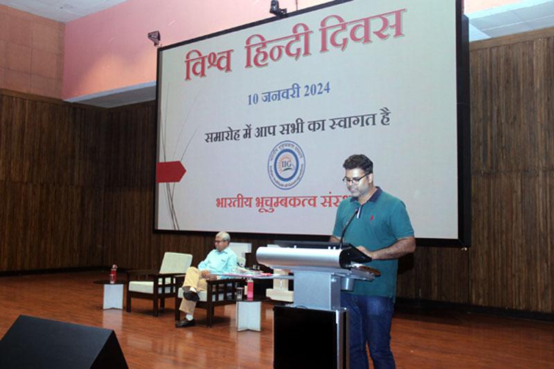 Hindi Divas 2024