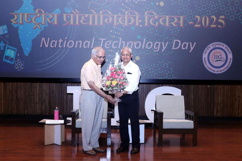 National Technology Day