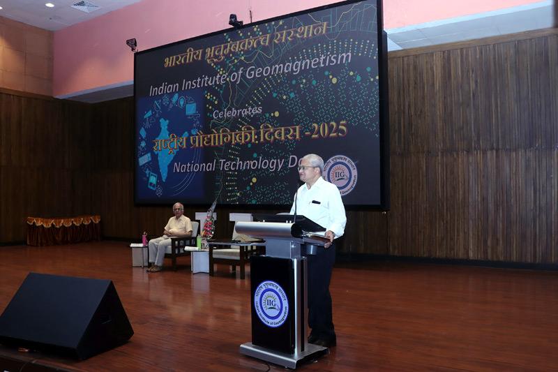 National Technology Day